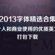 澳门6开彩官网115期开奖