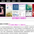 49图库电脑版下载 49图港澳